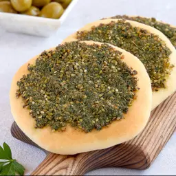 Zaatar Manakish Pie